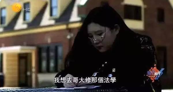 揭秘“中国式”富二代的海外生活：炫富坑爹的是我，熬夜打工的也是我 - 18