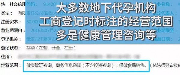 靠出租子宫一年赚10几万的“代妈”：只要赚到钱，管它好不好（图） - 2