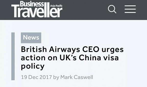 中英间航班更方便！连CEO都在呼吁放宽对中国的签证限制