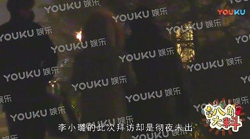 贾乃亮回应李小璐PG ONE被拍事件，被网友看穿是“苦涩的解释”