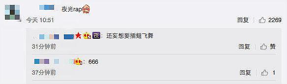 贾乃亮回应李小璐PG ONE被拍事件，被网友看穿是“苦涩的解释”