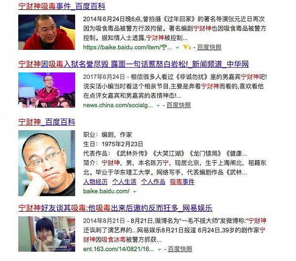 贾乃亮回应李小璐PG ONE被拍事件，被网友看穿是“苦涩的解释”