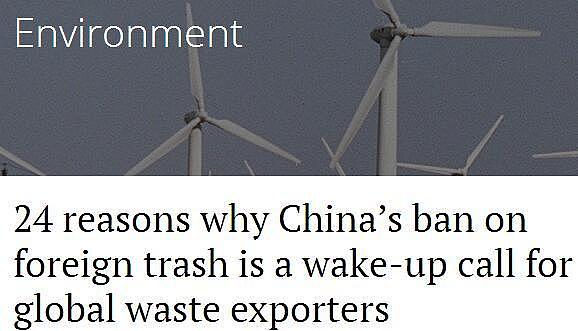 面对中国禁止进口“洋垃圾”，世界多国开始警醒！
