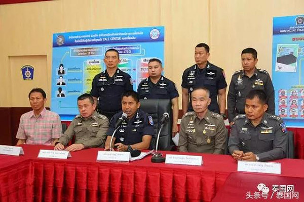 泰国政府职员以5万铢的价格为中国人办假身份证