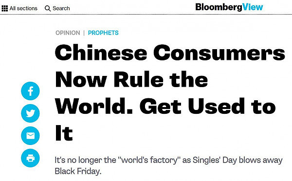 中国除了制造还有一强大能力 靠它撑起全球经济（图） - 2