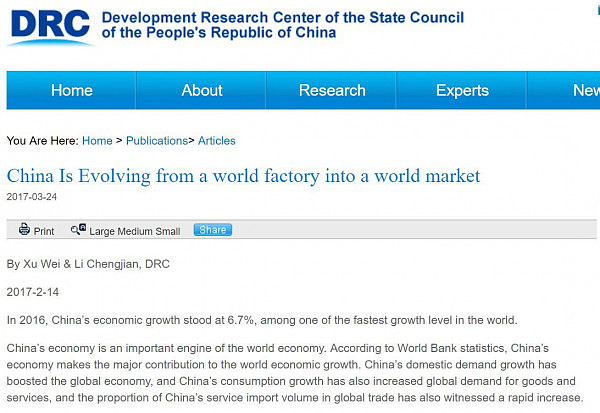 中国除了制造还有一强大能力 靠它撑起全球经济（图） - 6
