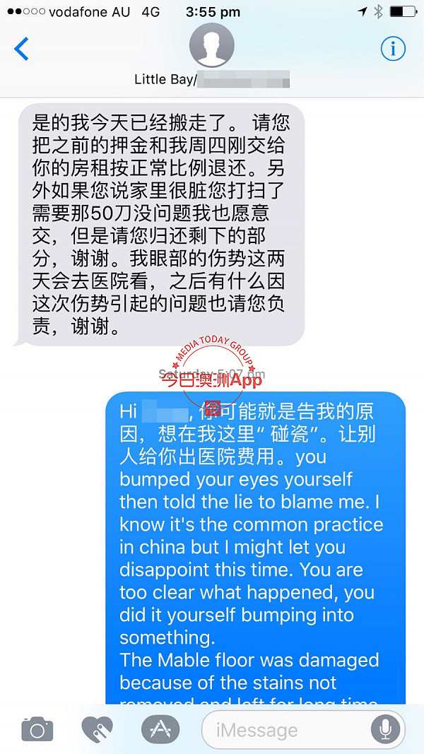 眼角受伤血流满面！中国留学生自曝遭房东拳击！房东：他想“碰瓷”！（组图） - 4
