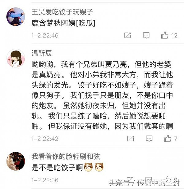 卓伟终于要出手了，放出周三见预告图，网友们的评论信息量很大！