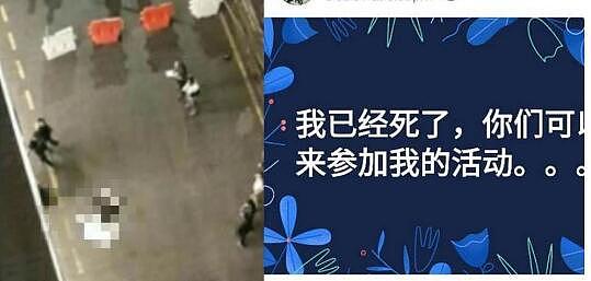 18岁华裔少年元旦前一天跳楼自杀身亡 曾邀朋友参加自己的“葬礼”