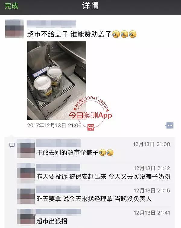 华人代购党自曝心酸经历：“买奶粉招人嫌，还挣不到几个钱！” - 4