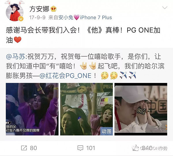 来认识一下把李小璐引荐给PG One的二代假脸姐妹团：淫乱的可怕！ - 21