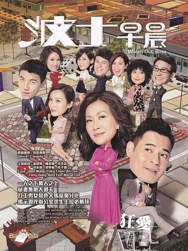 前TVB当家花旦年初“回巢”？丈夫破产女儿入学拖欠百万真是愁！