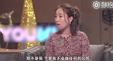 马苏谈热搜事件：我说了一句真话，网友：宁静和奚梦瑶的表情亮了