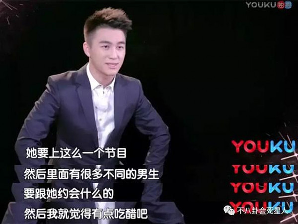 说话不过脑子的奚梦瑶，与她约会赌王儿子气到翻白眼