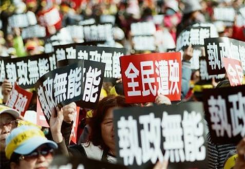 台军公教团体针对“年金改革”发起游行