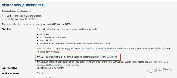 抓紧申请！澳驻华大使馆公告：春节访客签证审批将延长！请预留出一个月时间 - 11