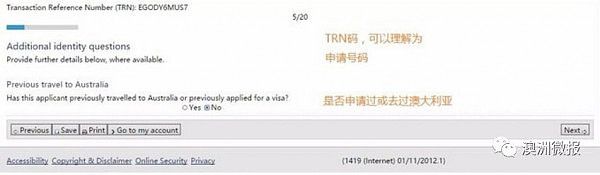 抓紧申请！澳驻华大使馆公告：春节访客签证审批将延长！请预留出一个月时间 - 23