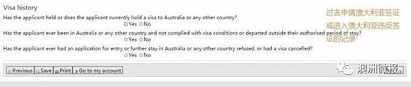 抓紧申请！澳驻华大使馆公告：春节访客签证审批将延长！请预留出一个月时间 - 33