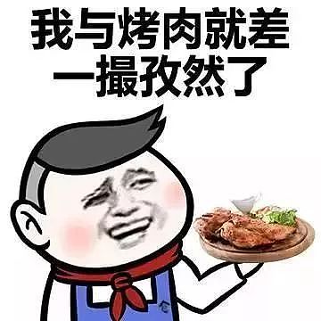 全澳热哭，马路晒化、电力崩溃、四处起火！悉尼45度桑拿房今日开业，朋友圈再次上演天气直播！谁都别叫我出门！ - 16