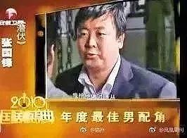 通缉犯却成了知名演员！7年前在浙江被抓，如今又火了 - 4