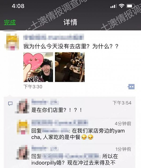 周杰伦澳洲百万豪宅曝光！全部都写昆凌名字，华人网友曝更多不为人知细节...（组图） - 17