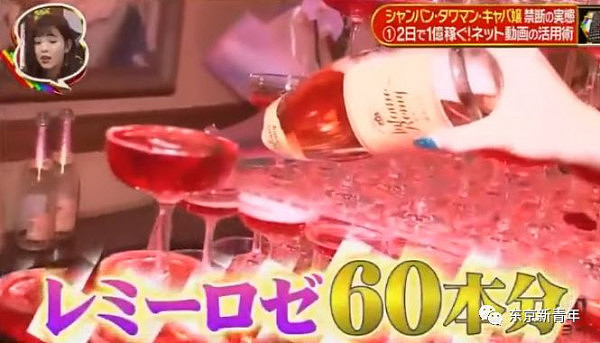 日本最红的陪酒女发instagram2天赚了一个亿，这招对付客人太好使了！ - 17