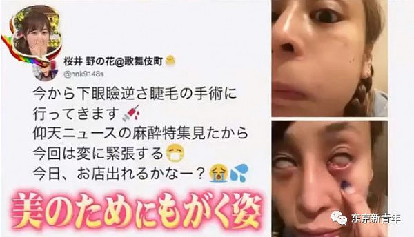 日本最红的陪酒女发instagram2天赚了一个亿，这招对付客人太好使了！ - 22