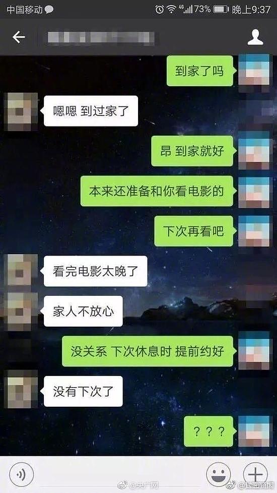 小伙相亲回来后被姑娘拒绝 竟是因为他穿了这双鞋