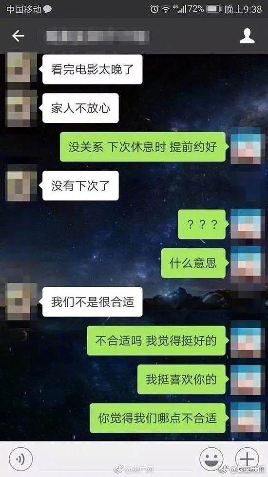 小伙相亲回来后被姑娘拒绝 竟是因为他穿了这双鞋