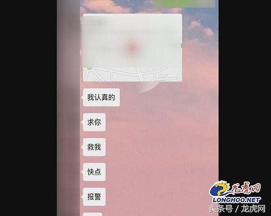 “恋爱大师”涉嫌强奸被抓 有受害女子未报警：就当艳遇了