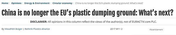 中国正式封杀24类洋垃圾 整个欧美慌了 德国如今也惨遭垃圾山堆积