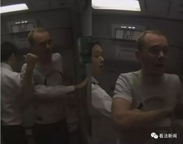 外籍旅客南航班机上吸烟醉酒、肆意暴露下体小便（组图） - 4