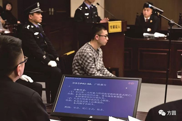 中国留学生杀女友回国被判无期 细节披露（图 ） - 2