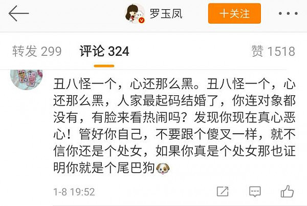 凤姐25字煽风李小璐事件，被指心黑，再发微博却反获网友支持！