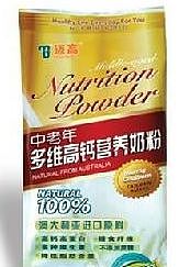 细思极恐！德运奶粉又上国内黑名单！半年已三上黑榜，开扒背后真正原因竟是... - 25