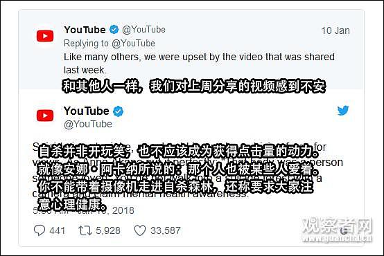 拍日本自杀者遗体后，美国网红跟YouTube的合约没了（组图） - 2