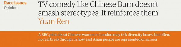 丑化中国女性？拿中国人开涮？这部BBC新剧最近被喷惨了（组图） - 18