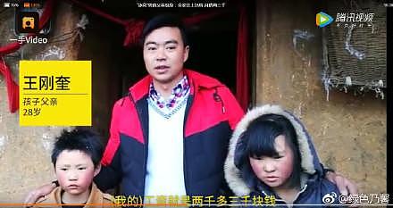 中国冰花男孩被英媒关注，英国家长集体吐槽：我们家的孩子真没用