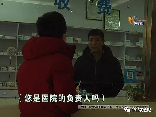 男子私密部位做手术血管被割破 自称那方面不行了