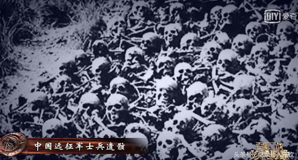 中国远征军死亡之旅：1千人集体自焚，活人几小时变白骨漫山尸臭