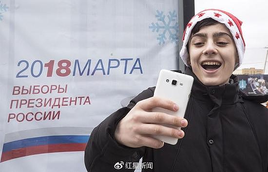 投票自拍赢iPhone 俄罗斯总统大选鼓励年轻人参与