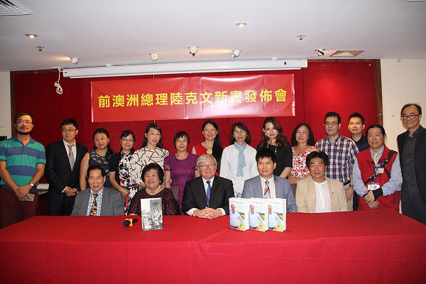 前总理举行新书媒体发布会  陆克文称赞华人对澳洲贡献 - 6