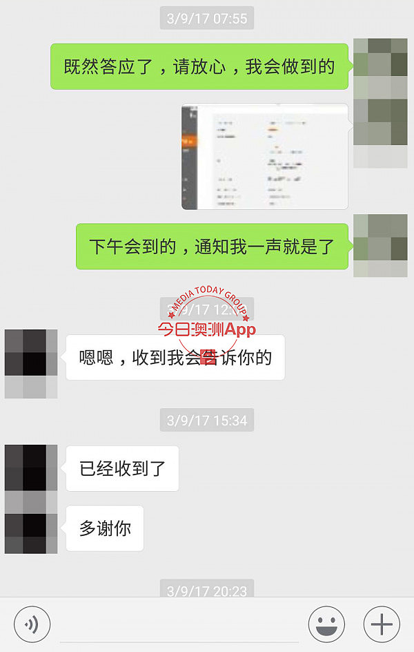 澳洲华人女“富二代”被曝“杀熟”，多人中招损失巨款！“倾我所有帮她，没想到她竟跑路了！”（组图） - 5