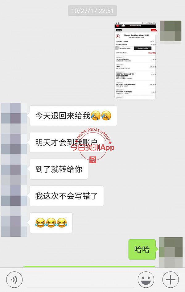 澳洲华人女“富二代”被曝“杀熟”，多人中招损失巨款！“倾我所有帮她，没想到她竟跑路了！”（组图） - 11