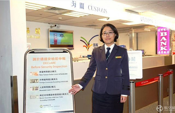 60岁妇女日本辛苦赚钱 回台湾在机场遭没收1600万日元