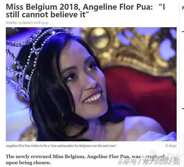 比利时小姐菲律宾脸，种族歧视网上引波澜