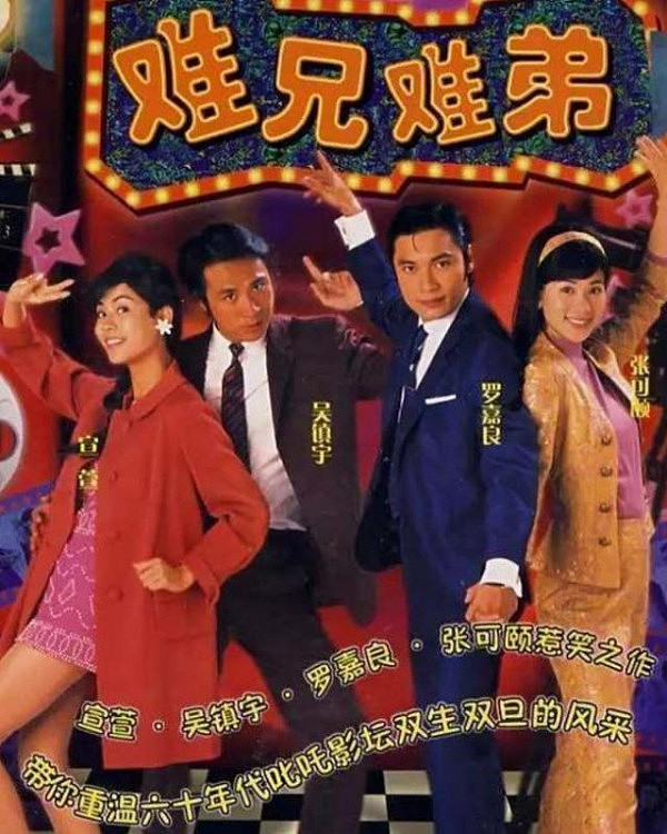 她曾是TVB一姐，与宣萱竞争22年，因病息影多年，今只能演配角！