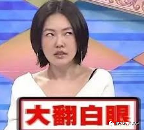 气炸了！特制菜单嘲笑中国人的英语发音！澳男开的这家餐厅被斥“种族歧视”！ - 4