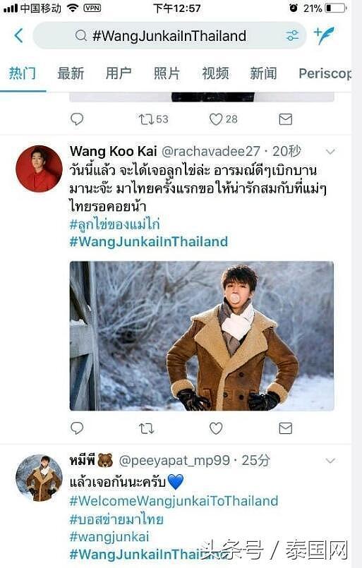 王俊凯首次赴泰获超高人气，登泰国推特热搜第一，粉丝机场迎接！
