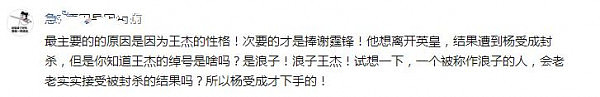 卓伟再爆猛料：王杰的下毒者不是谢霆锋！并微博道出了当年的真相